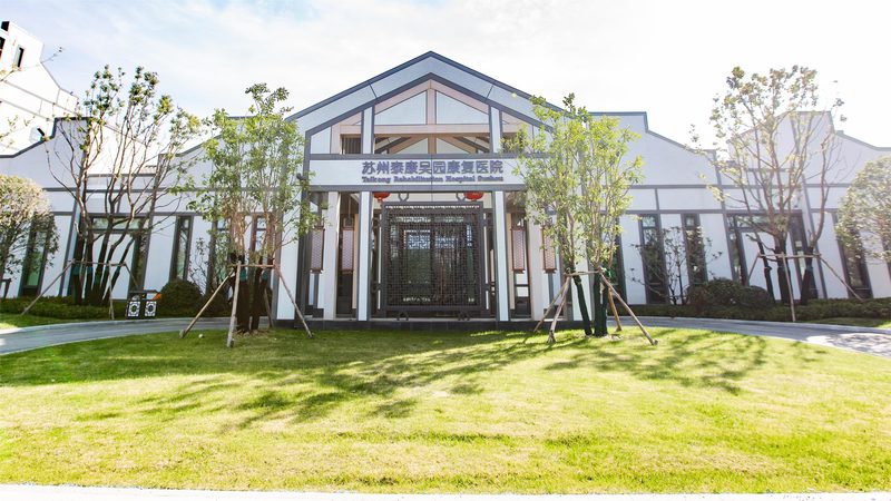 北京社区养老照护：如何打造温馨安全的晚年生活